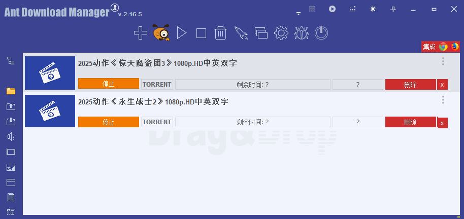 蚂蚁下载管家 | Ant Download Manager v2.17.4 中文绿色版 第1张 蚂蚁下载管家 | Ant Download Manager v2.17.4 中文绿色版 第1张