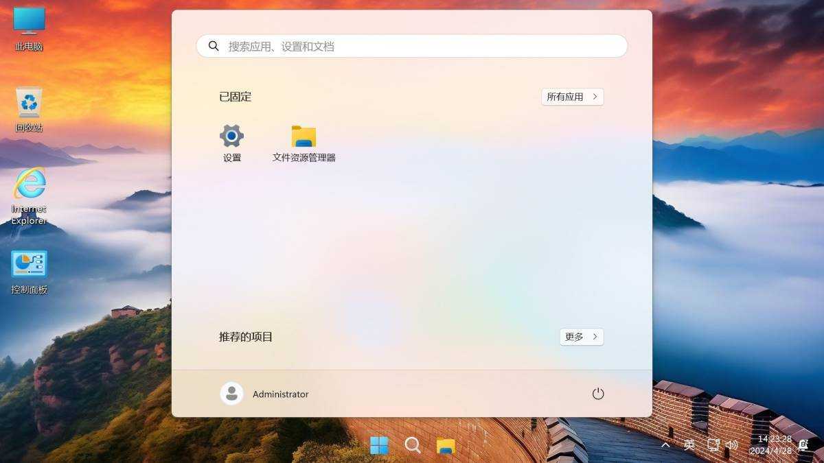 Win11 v23H2(22631.4169) 不忘初心游戏版 第3张