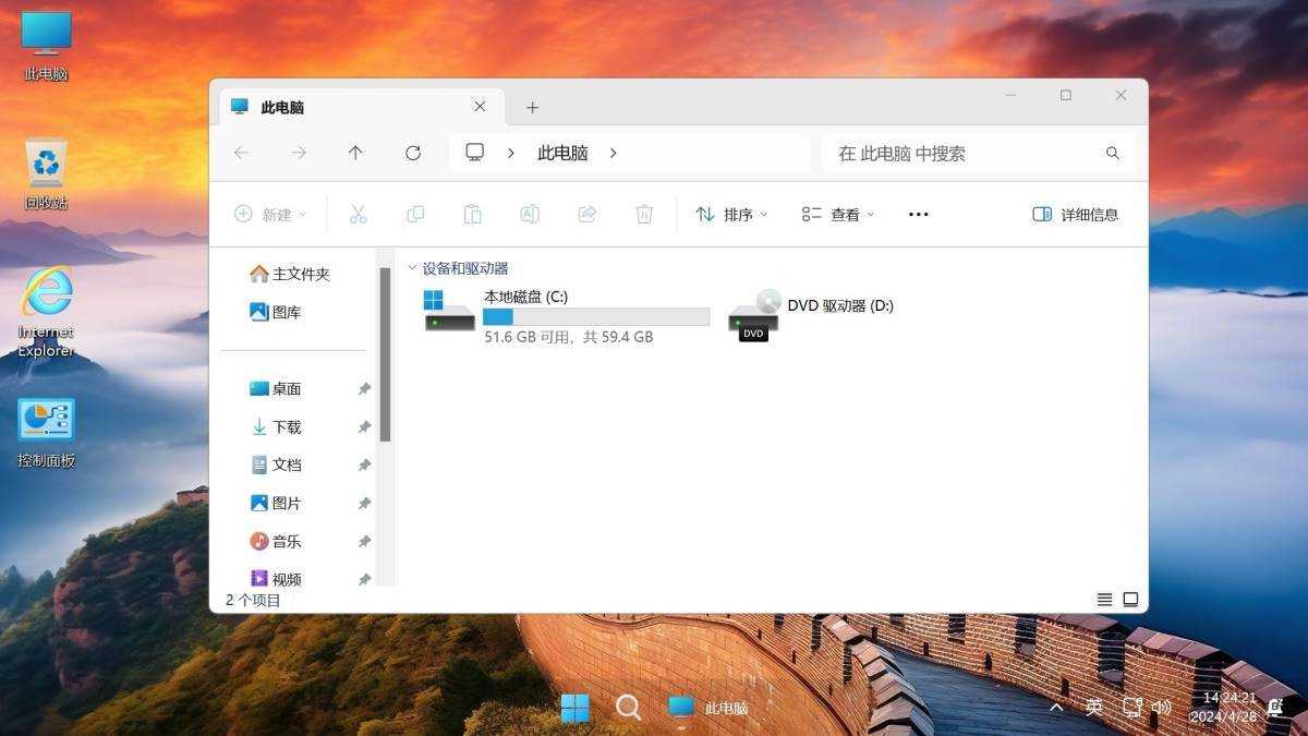 Win11 v23H2(22631.4169) 不忘初心游戏版 第6张