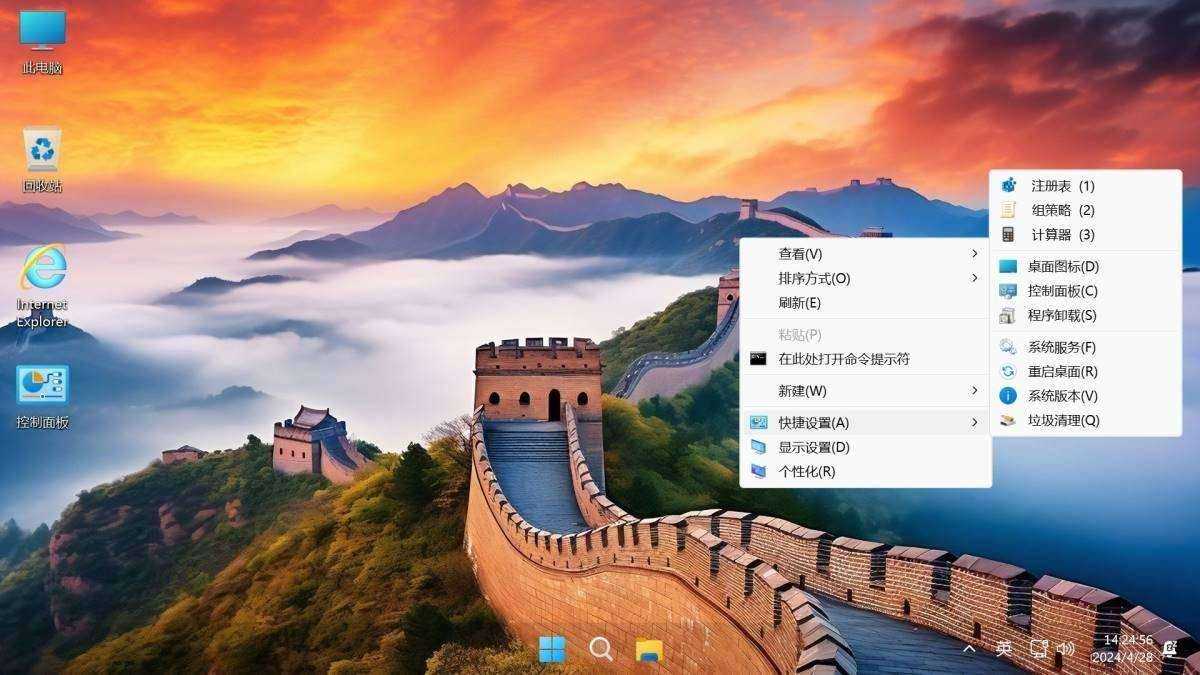 Win11 v23H2(22631.4169) 不忘初心游戏版 第7张
