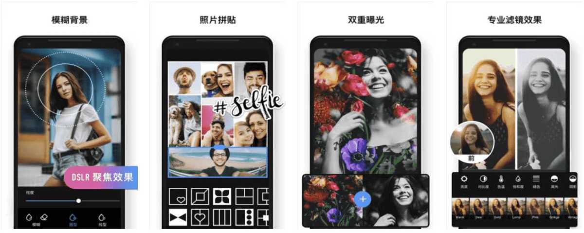 专业照片编辑器 Polish v1.772.263 解锁专业版 第1张