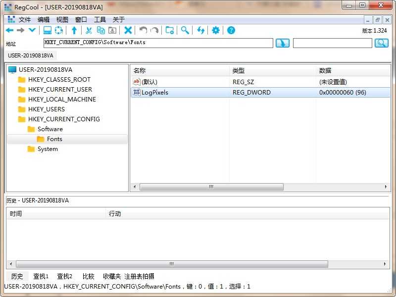 注册表编辑工具_RegCool v3.1.0.0 中文绿色版 第1张