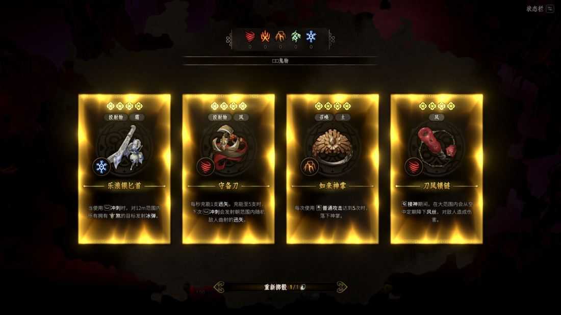 恶仙 Build.24332336 免安装豪华中文绿色版+预购特典+全DLC|解压即撸 第3张 恶仙 Build.24332336 免安装豪华中文绿色版+预购特典+全DLC|解压即撸 第3张