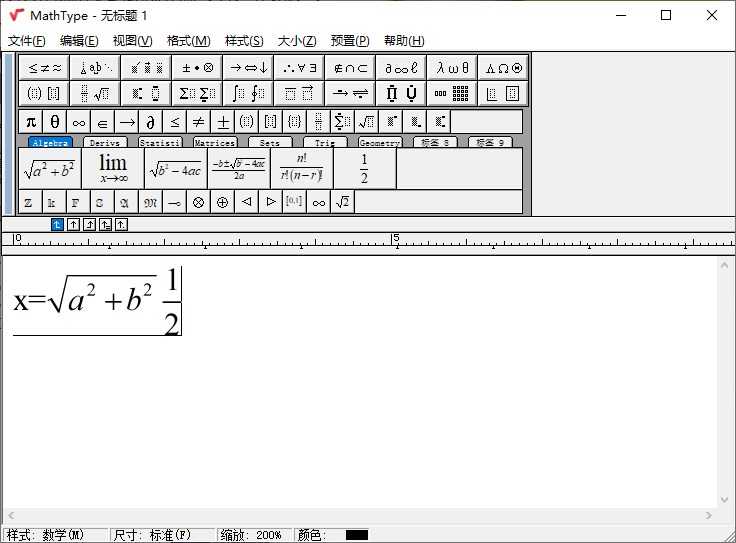 MathType(数学公式编辑器)v7.12 绿色便携版 第1张 MathType(数学公式编辑器)v7.12 绿色便携版 第1张