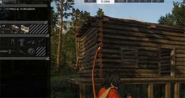 人渣 v1.3.2.1.135487 全DLC免安装绿色中文版 第10张