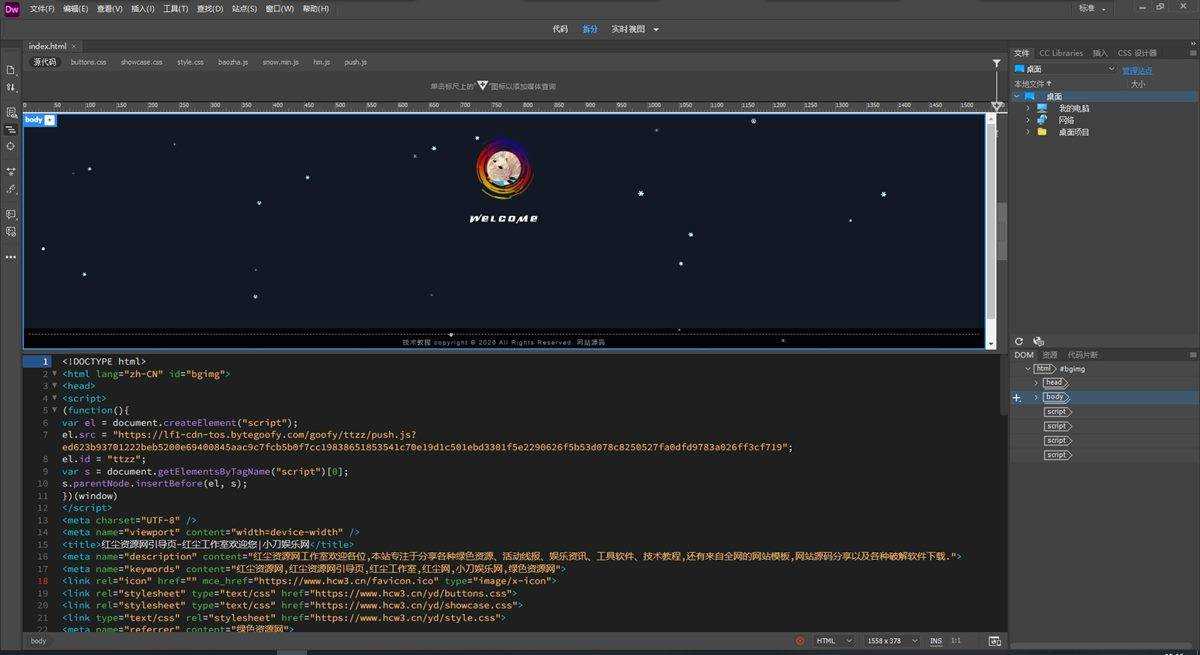 Adobe Dreamweaver 2021(网页设计制作辅助软件) v21.8.1 最新直装版 第2张 Adobe Dreamweaver 2021(网页设计制作辅助软件) v21.8.1 最新直装版 第2张