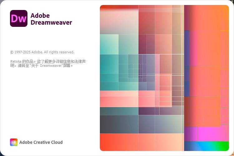 Adobe Dreamweaver 2021(网页设计制作辅助软件) v21.8.1 最新直装版 第1张 Adobe Dreamweaver 2021(网页设计制作辅助软件) v21.8.1 最新直装版 第1张
