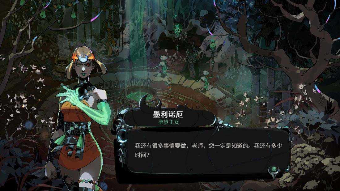 哈迪斯2 Build.24432219 中文版_暗黑风肉鸽冒险游戏 第1张 哈迪斯2 Build.24432219 中文版_暗黑风肉鸽冒险游戏 第1张