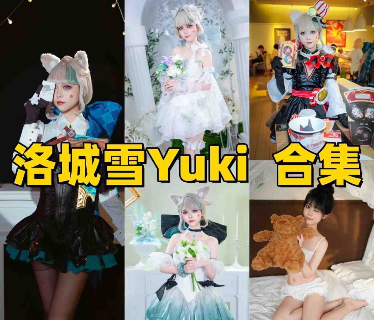 洛城雪Yuki作品欣赏:藏在镜头里的温柔少女感 第1张 洛城雪Yuki作品欣赏:藏在镜头里的温柔少女感 第1张