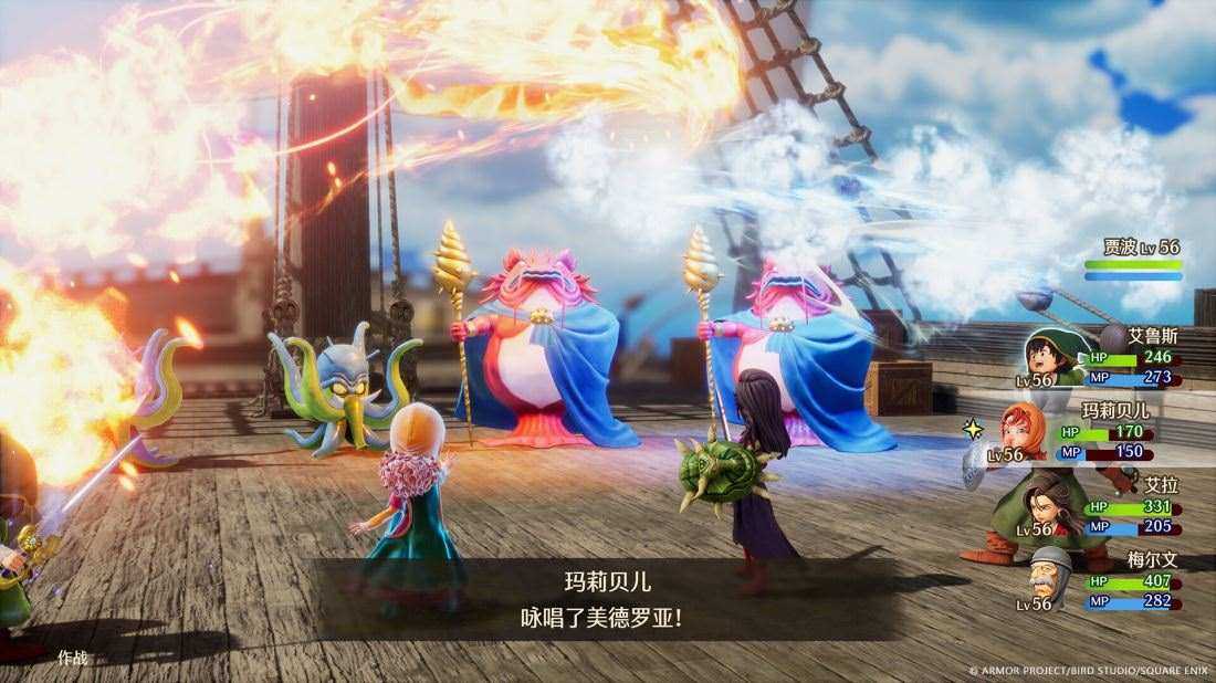 勇者斗恶龙VII Build.22412021 免安装豪华中文绿色重制版|越海启程-光辉指引+全DLC|非虚拟机 解压即撸 第3张 勇者斗恶龙VII Build.22412021 免安装豪华中文绿色重制版|越海启程-光辉指引+全DLC|非虚拟机 解压即撸 第3张