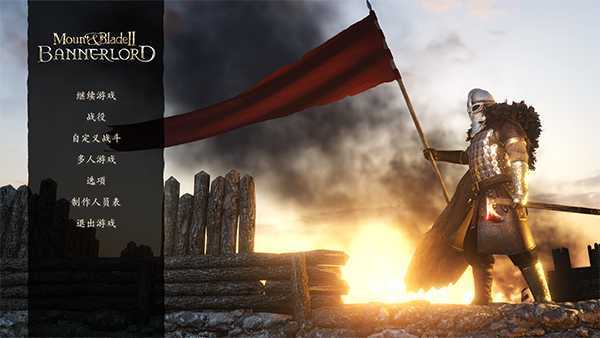 骑马与砍杀2 霸主 Build.24573425 免安装绿色中文豪华版|破军征程-重整帝国+全DLC+修改器|解压即撸 第11张 骑马与砍杀2 霸主 Build.24573425 免安装绿色中文豪华版|破军征程-重整帝国+全DLC+修改器|解压即撸 第11张
