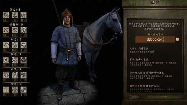 骑马与砍杀2 霸主 Build.24573425 免安装绿色中文豪华版|破军征程-重整帝国+全DLC+修改器|解压即撸 第15张 骑马与砍杀2 霸主 Build.24573425 免安装绿色中文豪华版|破军征程-重整帝国+全DLC+修改器|解压即撸 第15张