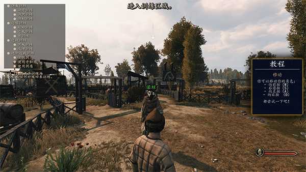 骑马与砍杀2 霸主 Build.24573425 免安装绿色中文豪华版|破军征程-重整帝国+全DLC+修改器|解压即撸 第16张 骑马与砍杀2 霸主 Build.24573425 免安装绿色中文豪华版|破军征程-重整帝国+全DLC+修改器|解压即撸 第16张