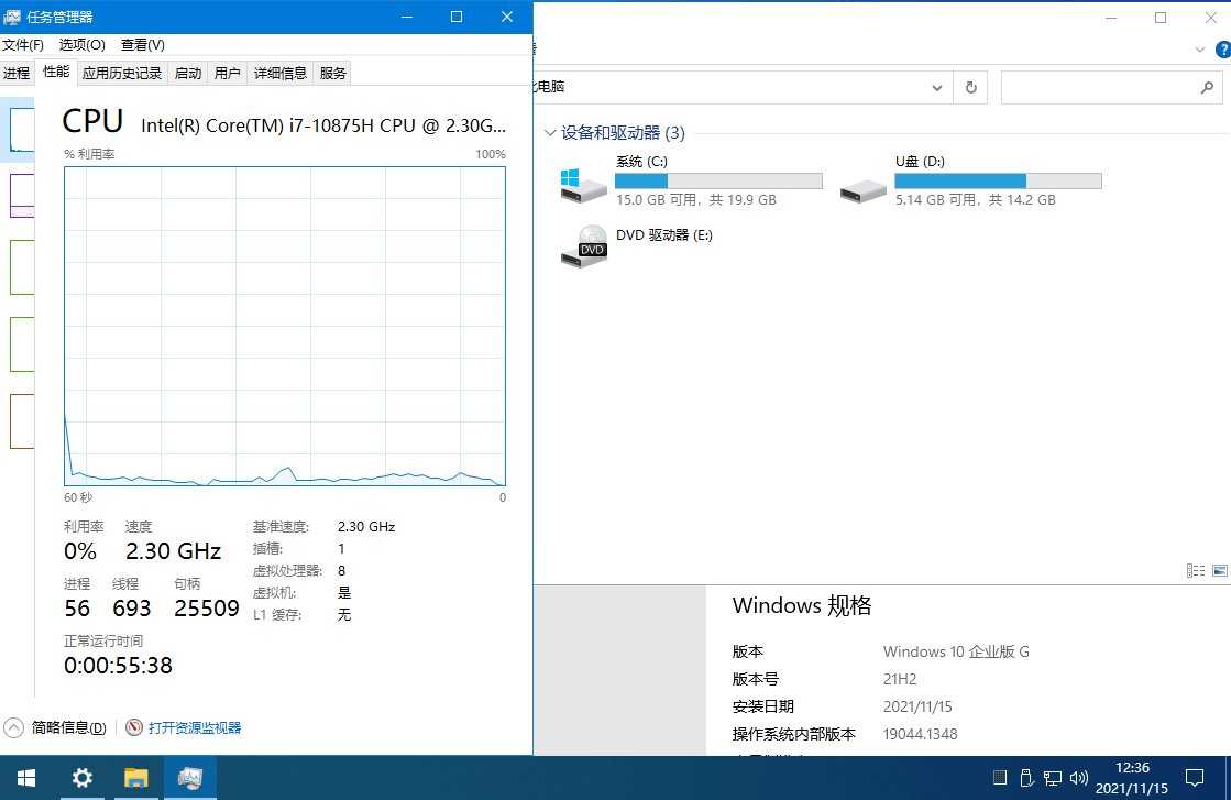xb21cn_Win10 v22H2 Build 19045.7663 精简版 第2张 xb21cn_Win10 v22H2 Build 19045.7663 精简版 第2张