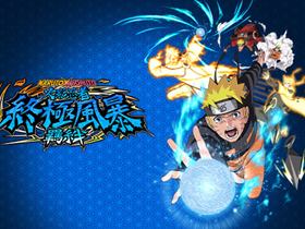 火影忍者 终极风暴羁绊 v1.70 免安装绿色豪华中文版|预购特典+全DLC+季票|解压即撸