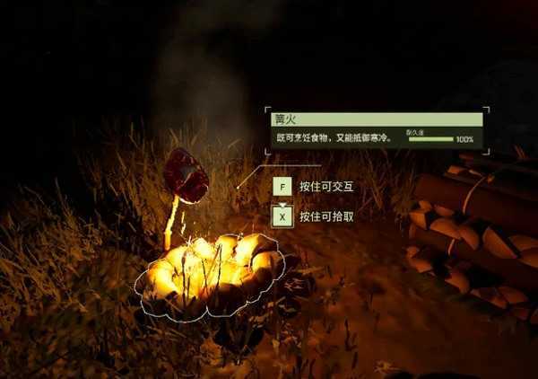 翼星求生 Build.24941209 免安装绿色豪华中文版|霜降前哨DLC星渊逐影-尘寰御猎+全DLC+修改器|解压即撸 第11张 翼星求生 Build.24941209 免安装绿色豪华中文版|霜降前哨DLC星渊逐影-尘寰御猎+全DLC+修改器|解压即撸 第11张