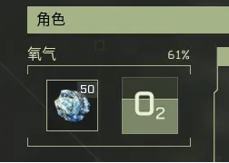 翼星求生 Build.24941209 免安装绿色豪华中文版|霜降前哨DLC星渊逐影-尘寰御猎+全DLC+修改器|解压即撸 第16张 翼星求生 Build.24941209 免安装绿色豪华中文版|霜降前哨DLC星渊逐影-尘寰御猎+全DLC+修改器|解压即撸 第16张