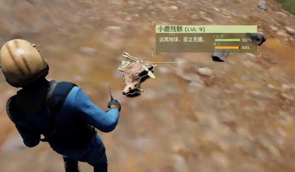 翼星求生 Build.24941209 免安装绿色豪华中文版|霜降前哨DLC星渊逐影-尘寰御猎+全DLC+修改器|解压即撸 第20张 翼星求生 Build.24941209 免安装绿色豪华中文版|霜降前哨DLC星渊逐影-尘寰御猎+全DLC+修改器|解压即撸 第20张