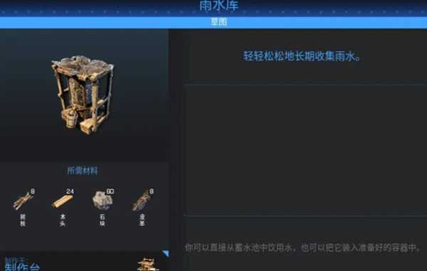 翼星求生 Build.24941209 免安装绿色豪华中文版|霜降前哨DLC星渊逐影-尘寰御猎+全DLC+修改器|解压即撸 第18张 翼星求生 Build.24941209 免安装绿色豪华中文版|霜降前哨DLC星渊逐影-尘寰御猎+全DLC+修改器|解压即撸 第18张