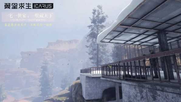 翼星求生 Build.24941209 免安装绿色豪华中文版|霜降前哨DLC星渊逐影-尘寰御猎+全DLC+修改器|解压即撸 第24张 翼星求生 Build.24941209 免安装绿色豪华中文版|霜降前哨DLC星渊逐影-尘寰御猎+全DLC+修改器|解压即撸 第24张
