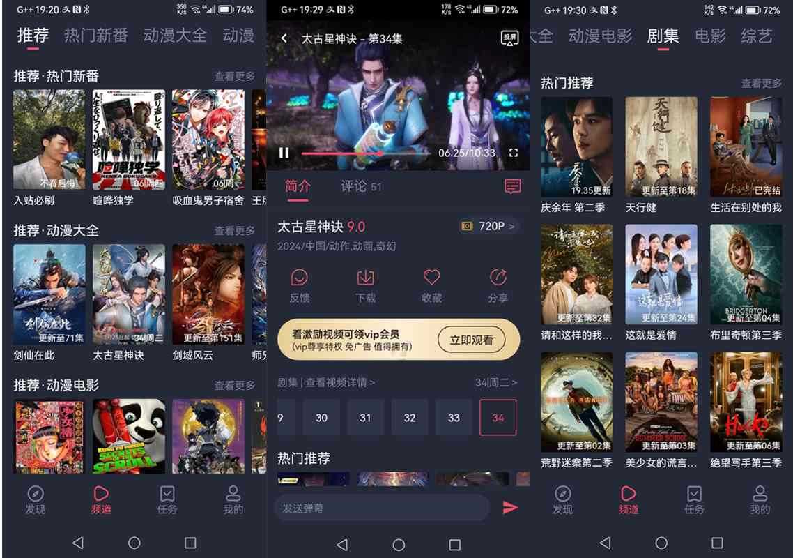 打驴动漫 v1.0.3 去广告绿色纯净版 第1张 打驴动漫 v1.0.3 去广告绿色纯净版 第1张