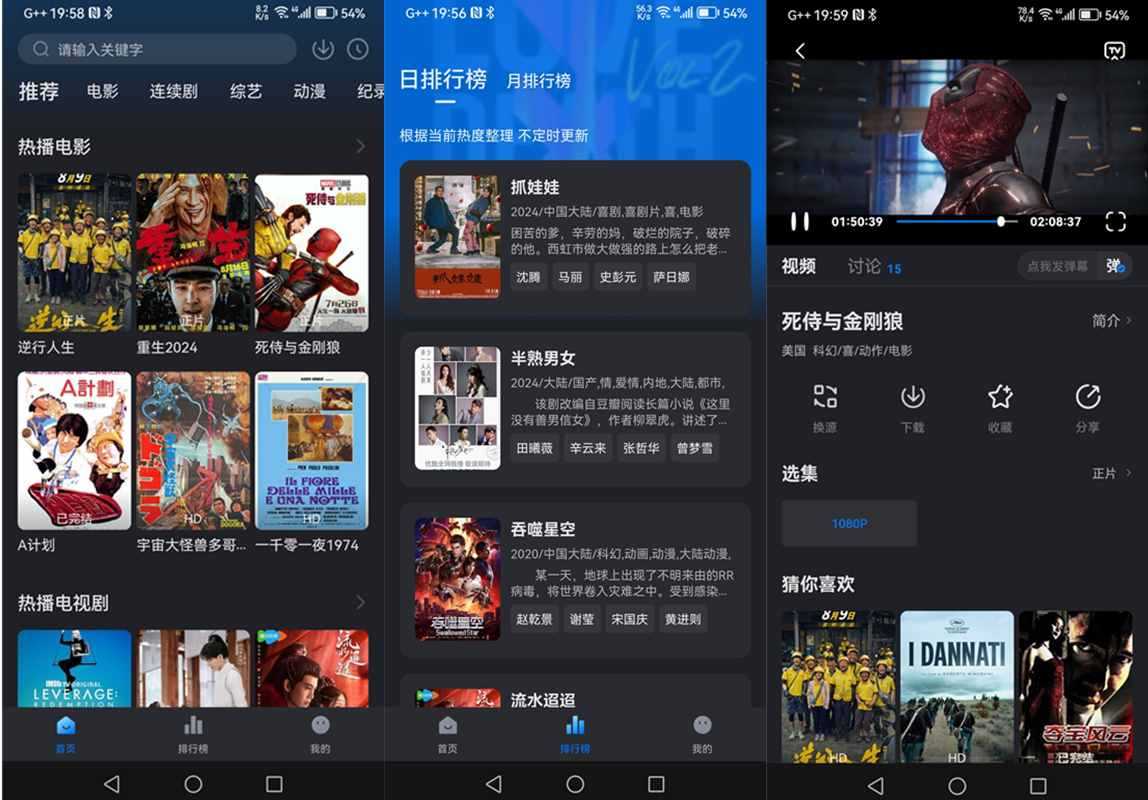 粉猪(佩奇影视) v1.0.5 去广告会员解锁版 第1张 粉猪(佩奇影视) v1.0.5 去广告会员解锁版 第1张