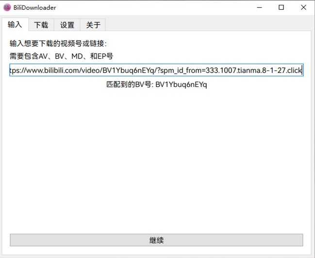 BiliDownloader哔哩视频下载器 v1.3.21 绿色版 第1张 BiliDownloader哔哩视频下载器 v1.3.21 绿色版 第1张