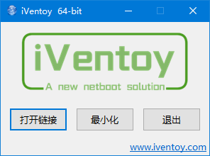 iVentoy(U盘启动程序制作工具) v1.0.40 中文绿色版 - 让你通过网络一键安装上百种操作系统 第1张