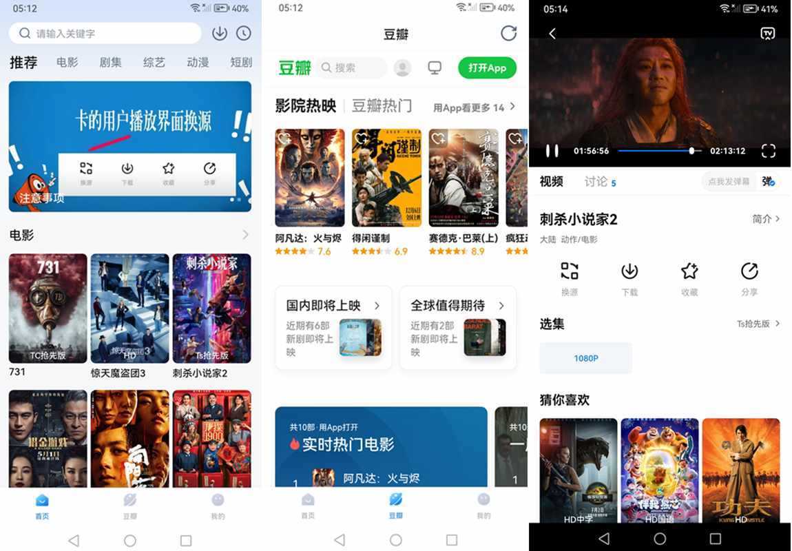 咸鱼影视(原看世界) v4.0.9 去广告纯净版-影视剧集动漫短剧免费看 第1张 咸鱼影视(原看世界) v4.0.9 去广告纯净版-影视剧集动漫短剧免费看 第1张