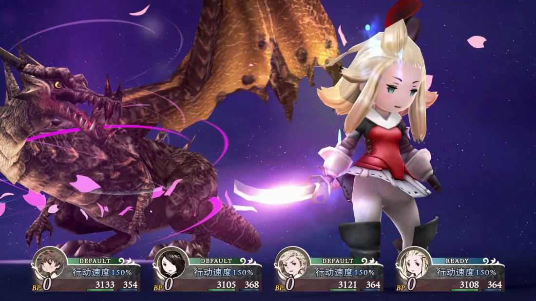 勇气默示录 飞翔的妖精 Build.20667900 免安装绿色豪华中文高清复刻版|全DLC|解压即撸 第2张 勇气默示录 飞翔的妖精 Build.20667900 免安装绿色豪华中文高清复刻版|全DLC|解压即撸 第2张