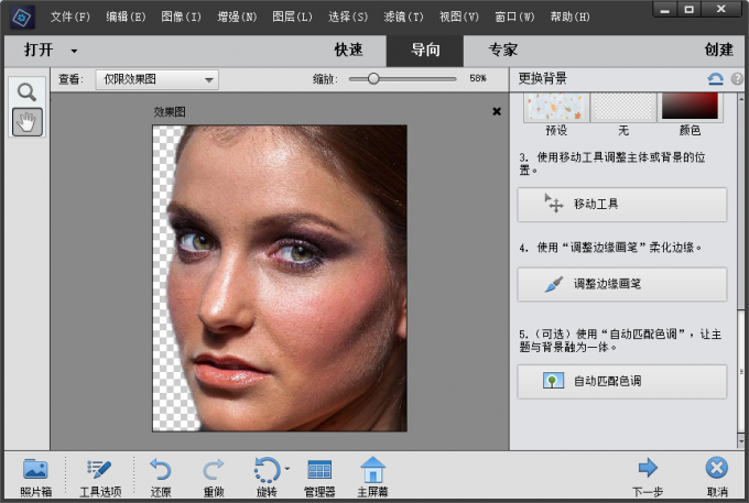 Adobe Photoshop Elements(PS简化版) 2027 v27.0.0 中文直装版 第2张 Adobe Photoshop Elements(PS简化版) 2027 v27.0.0 中文直装版 第2张