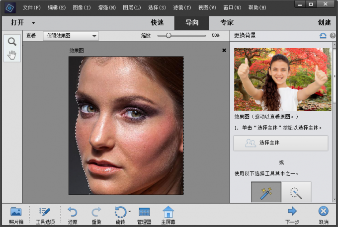 Adobe Photoshop Elements(PS简化版) 2027 v27.0.0 中文直装版 第3张 Adobe Photoshop Elements(PS简化版) 2027 v27.0.0 中文直装版 第3张