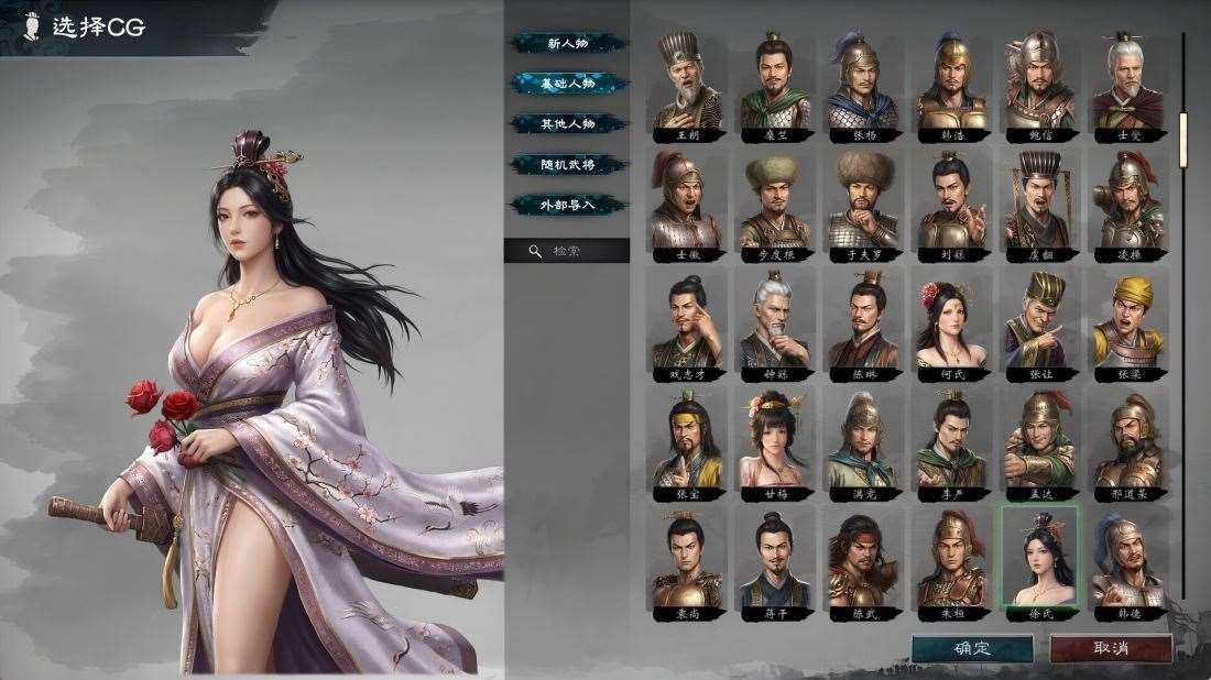 英雄立志传 三国志 Build.25486158 免安装绿色豪华中文版|英杰归途-雄兵天下+预购特典+全DLC|解压即撸 第1张 英雄立志传 三国志 Build.25486158 免安装绿色豪华中文版|英杰归途-雄兵天下+预购特典+全DLC|解压即撸 第1张