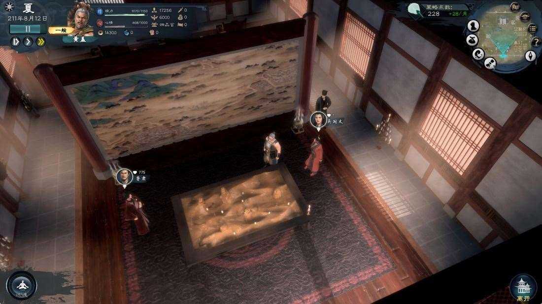 英雄立志传 三国志 Build.25486158 免安装绿色豪华中文版|英杰归途-雄兵天下+预购特典+全DLC|解压即撸 第2张 英雄立志传 三国志 Build.25486158 免安装绿色豪华中文版|英杰归途-雄兵天下+预购特典+全DLC|解压即撸 第2张