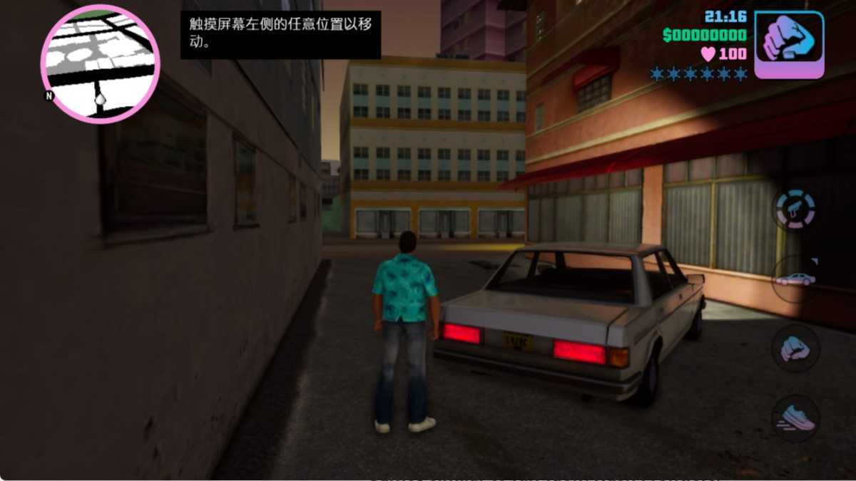 侠盗飞车:罪恶都市 v1.90.0 最终版 第4张 侠盗飞车:罪恶都市 v1.90.0 最终版 第4张