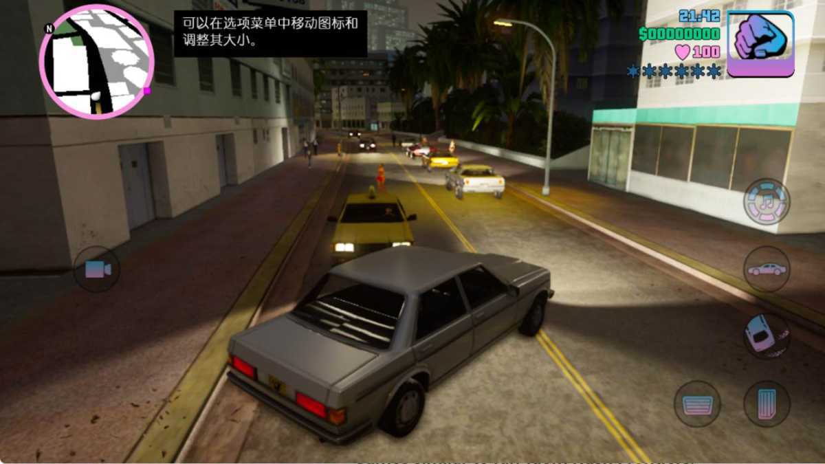 侠盗飞车:罪恶都市 v1.90.0 最终版 第5张 侠盗飞车:罪恶都市 v1.90.0 最终版 第5张