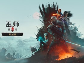巫师3 狂猎 重制版 Build.25575366 免安装绿色豪华中文版|预购特典+全DLC+修改器|解压即撸