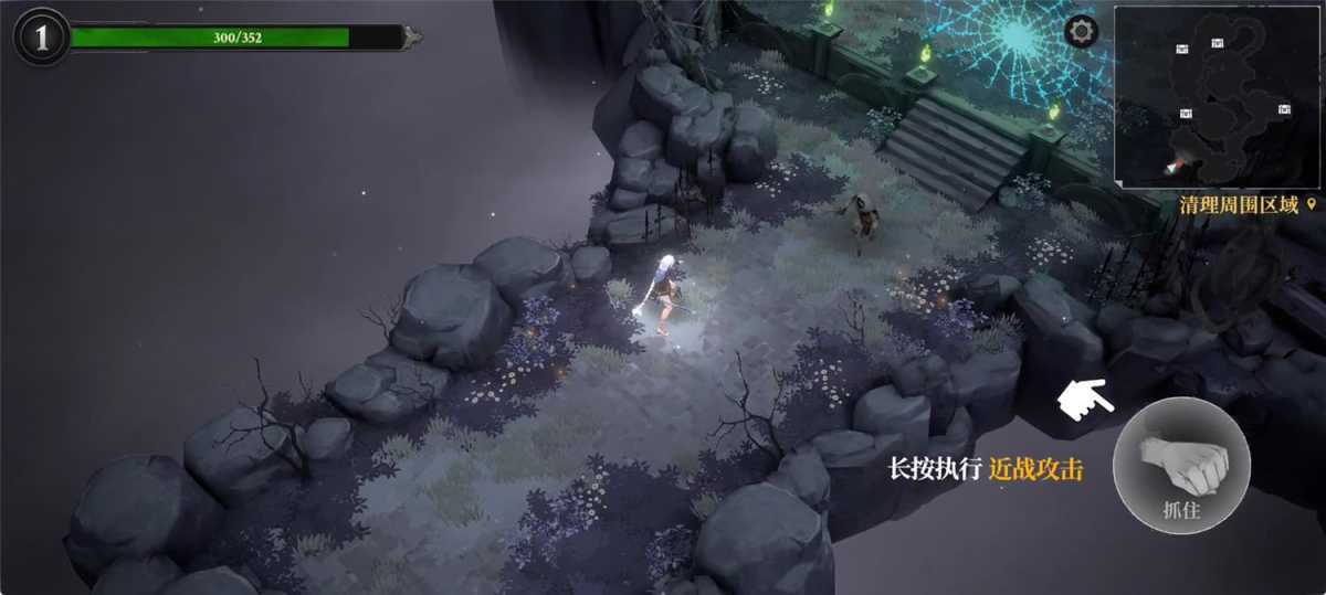 灵魂猎手地牢(SoulHuntress) v1.7.2 无限金币版 第2张 灵魂猎手地牢(SoulHuntress) v1.7.2 无限金币版 第2张