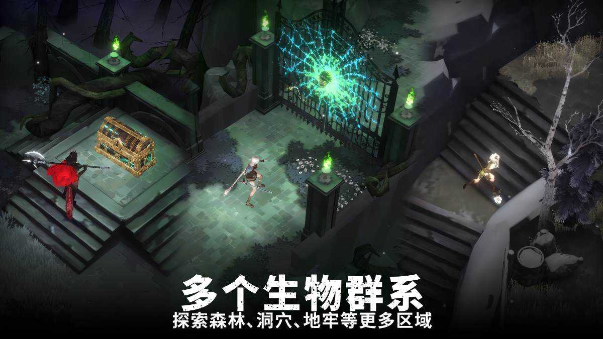 灵魂猎手地牢(SoulHuntress) v1.7.2 无限金币版 第3张 灵魂猎手地牢(SoulHuntress) v1.7.2 无限金币版 第3张