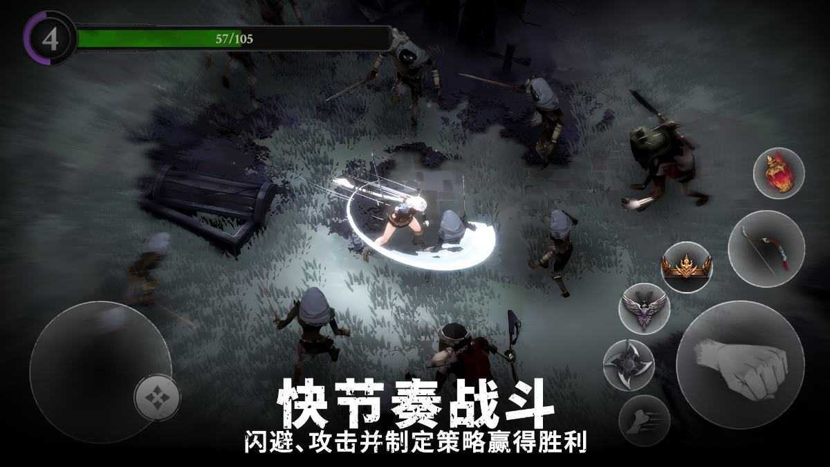 灵魂猎手地牢(SoulHuntress) v1.7.2 无限金币版 第4张 灵魂猎手地牢(SoulHuntress) v1.7.2 无限金币版 第4张